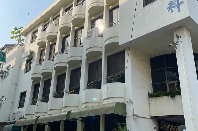 吳景文診所 照片