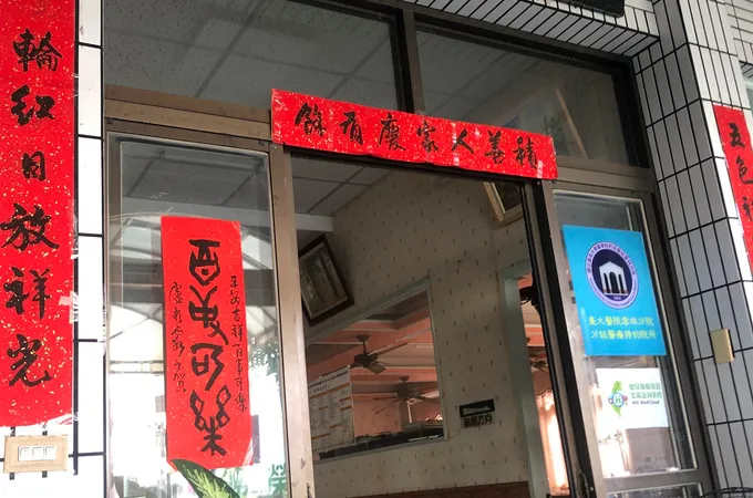 侯榮郎婦產科診所 照片