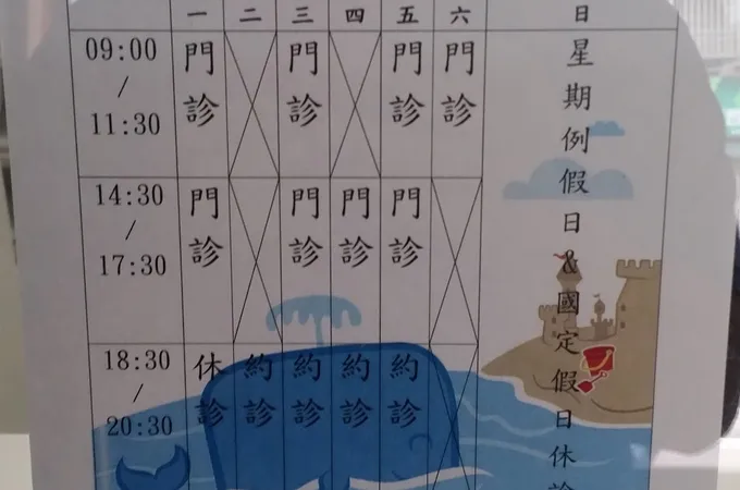 啟恩牙醫診所 照片