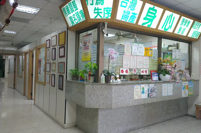 黃文顯診所 照片