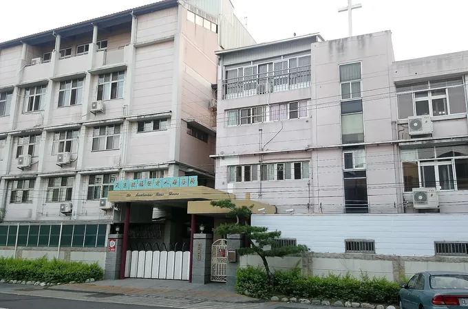 天主教中華道明修女會醫療財團法人天主教福安醫院 照片 4