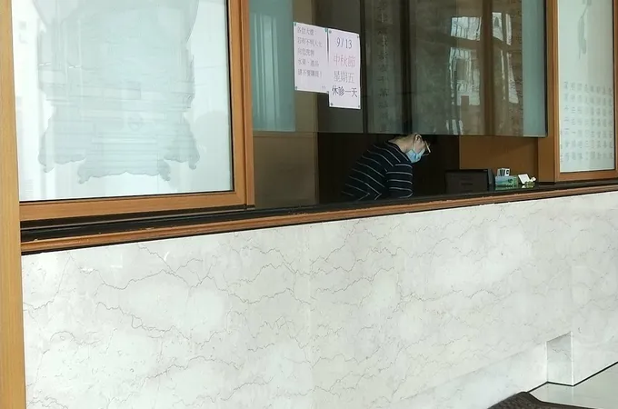 聖德中醫診所 照片