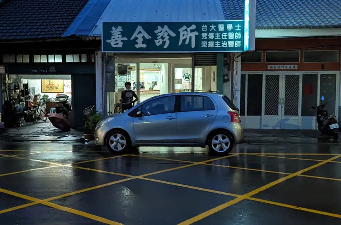 善全診所 照片