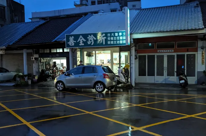 超群小兒科診所 照片