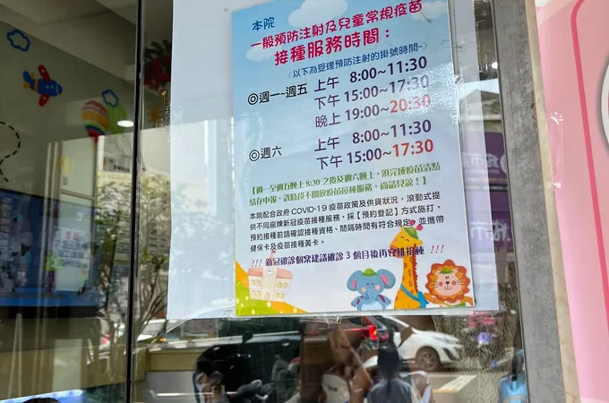 超群小兒科診所 照片