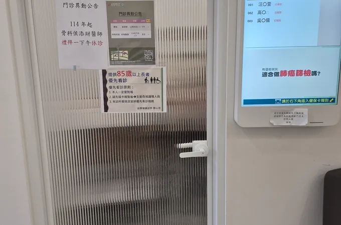 益霖健康診所 照片
