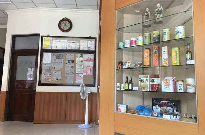 菩義霖中醫診所 照片