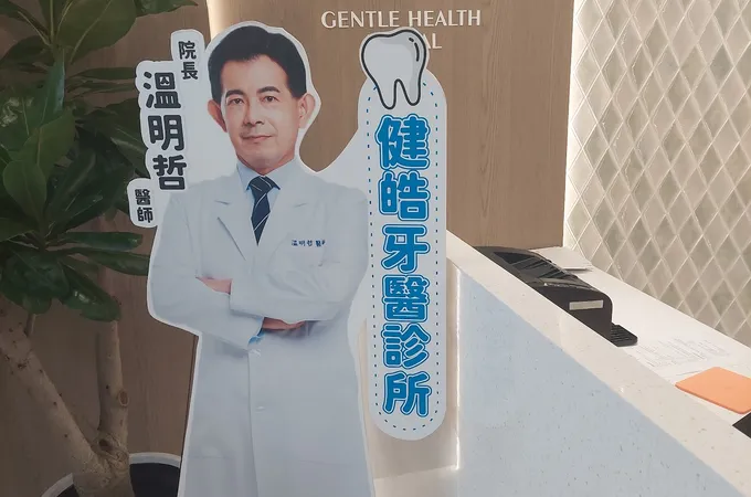 正雲牙醫診所 照片 2