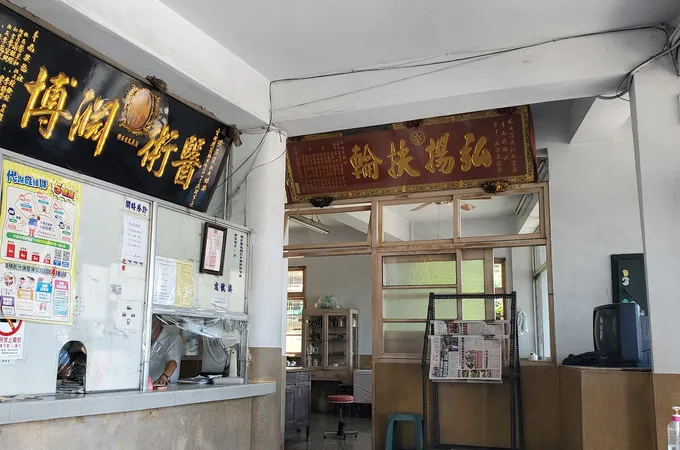 南昌診所 照片
