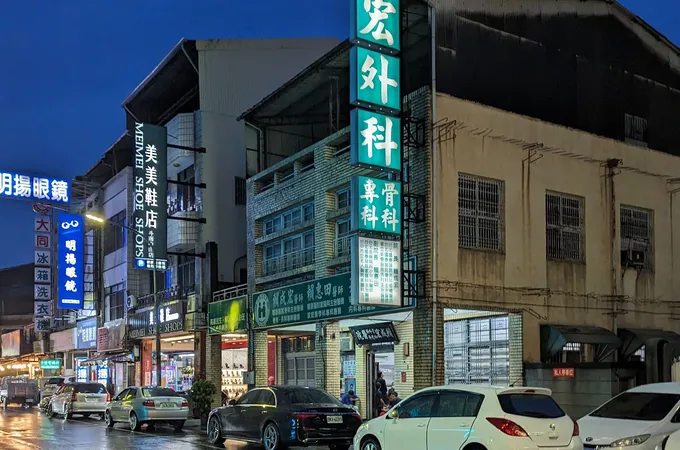 賴成宏外科診所 照片