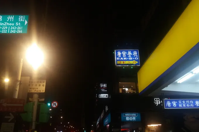 育仁診所 照片