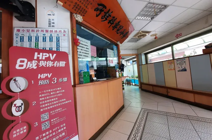 廖小兒科診所 照片