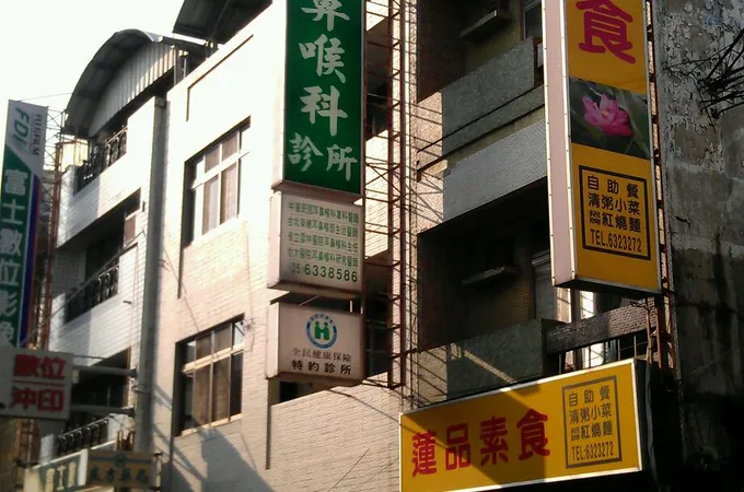 曾慶隆耳鼻喉科診所 照片 5