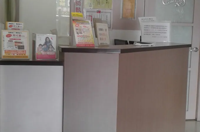 江重宏耳鼻喉科診所 照片 7