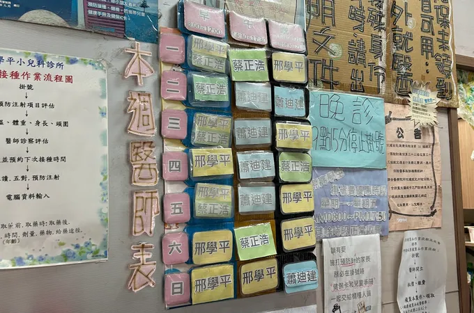 豐偉兒科診所 照片