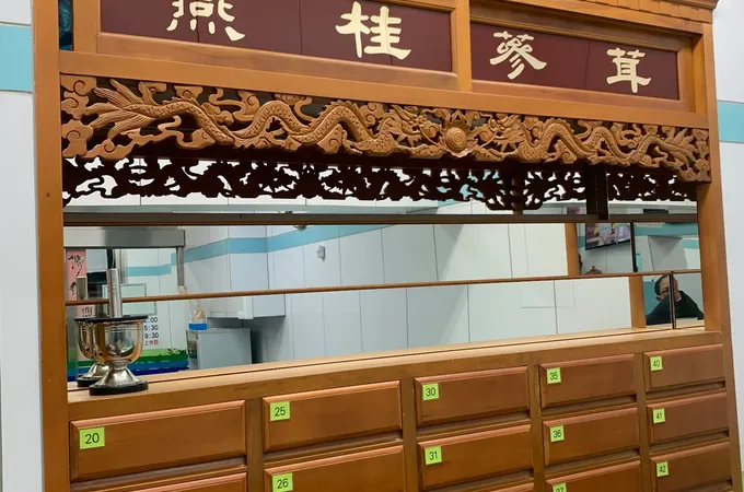 一品堂虎尾中醫診所 照片 7