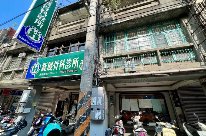 建合診所 照片 3