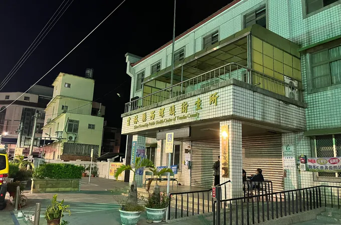 雲林縣西螺鎮衛生所 照片 4