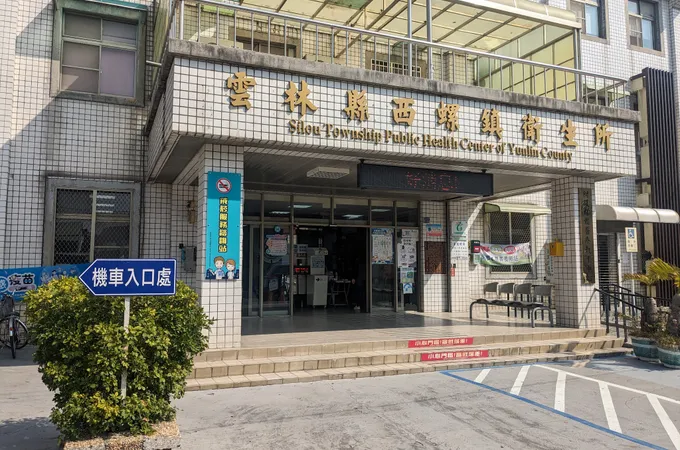 雲林縣西螺鎮衛生所 照片 5