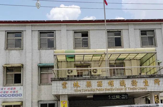 雲林縣西螺鎮衛生所 照片