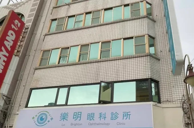 光復眼科診所 照片 3