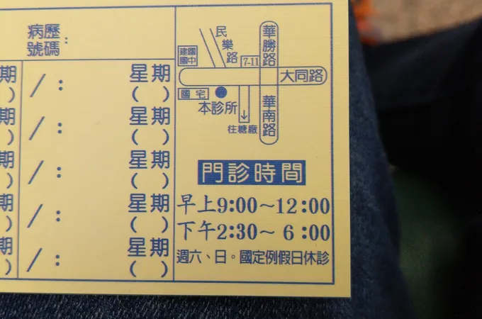 國佳牙醫診所 照片 5