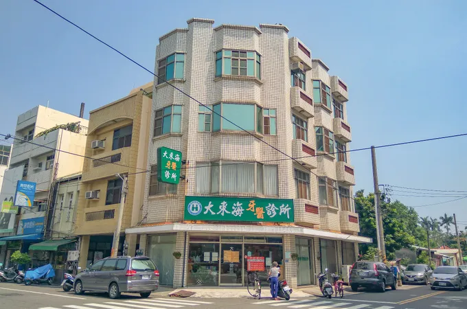 大東海牙醫診所 照片 5