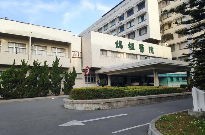 中國醫藥大學北港附設醫院 照片 6