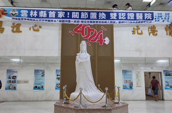 中國醫藥大學北港附設醫院 照片 8