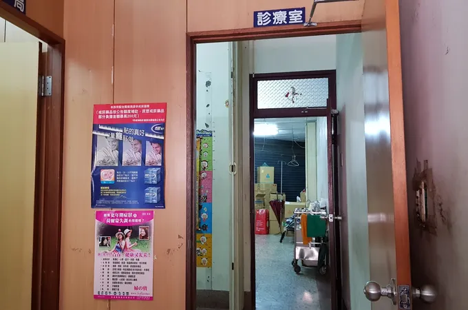 林宏欣診所 照片