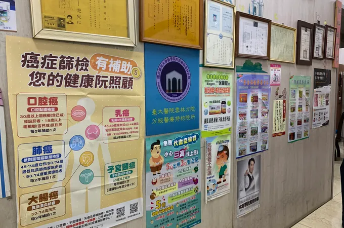 莿桐台全診所 照片 4