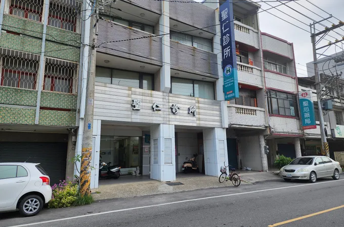 崙安診所 照片 2