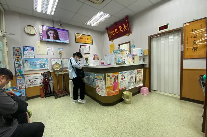 建全診所 照片