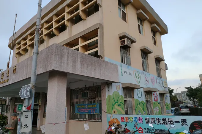 雲林縣麥寮鄉衛生所 照片