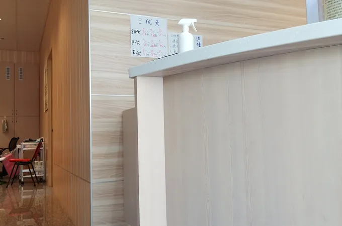 泰順中醫診所 照片