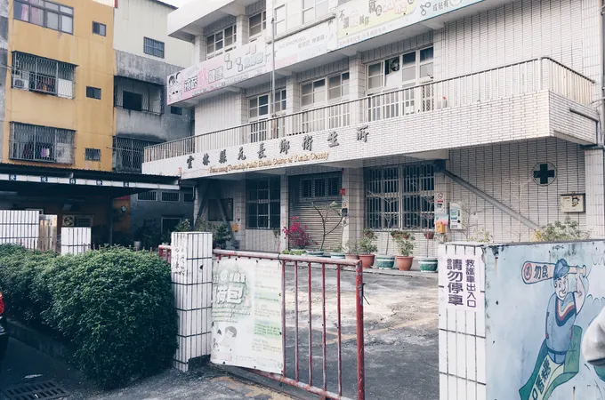 雲林縣水林鄉衛生所 照片 3