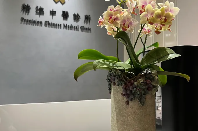 純青中醫診所 照片 3