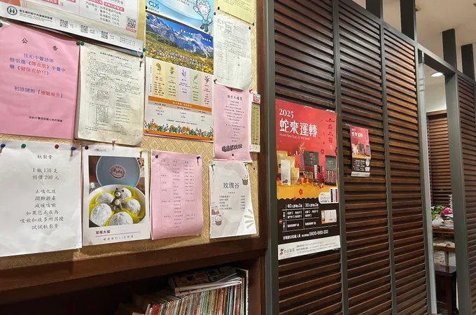 佳和中醫診所 照片 4