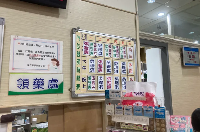 侯守恩診所 照片