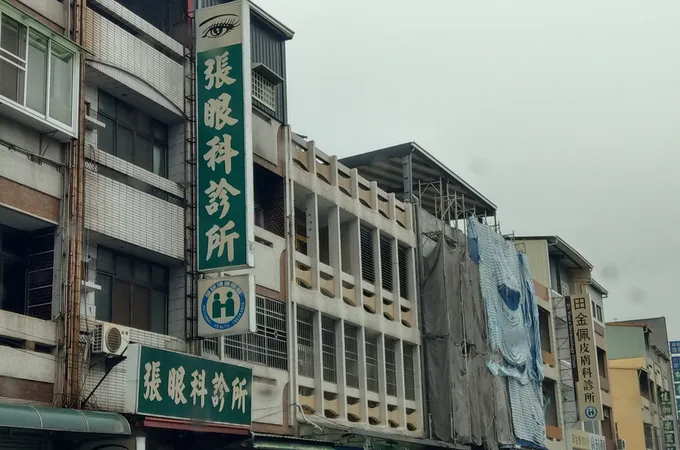 大林黃眼科診所 照片