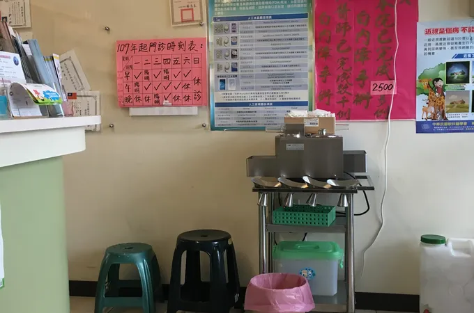 大林黃眼科診所 照片