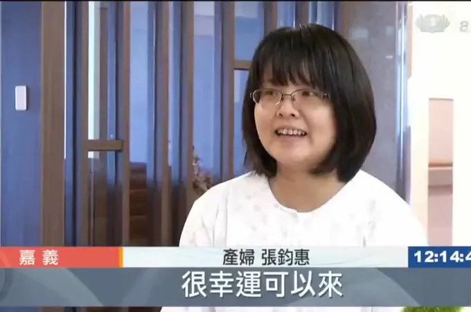 佛教慈濟醫療財團法人大林慈濟醫院 照片