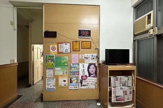 鄭兆陽診所 照片 6