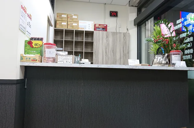 慈音中醫診所 照片