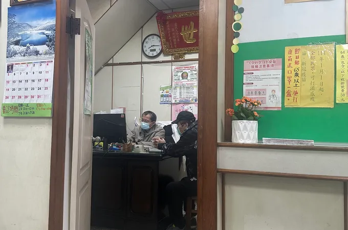 奕安診所 照片