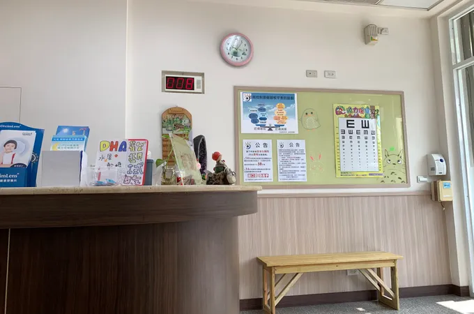 老林眼科診所 照片