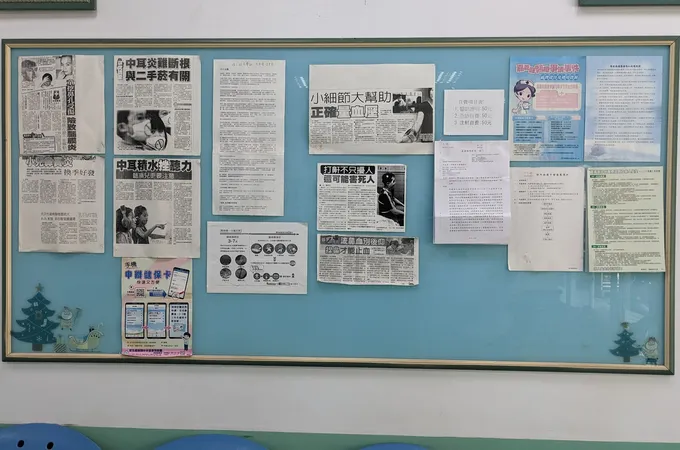 何振庚耳鼻喉科診所 照片