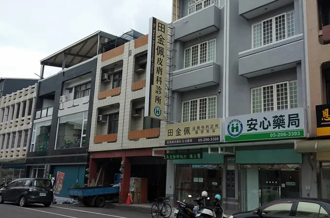 賴旗真診所 照片