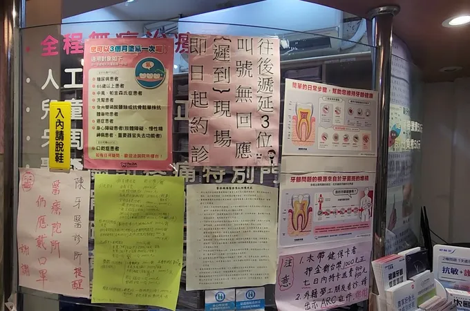陳永德牙醫診所 照片 4