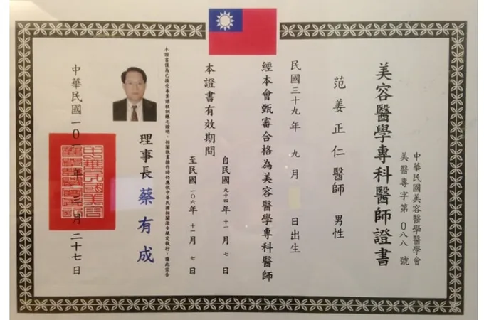 康心美婦診所 照片 4